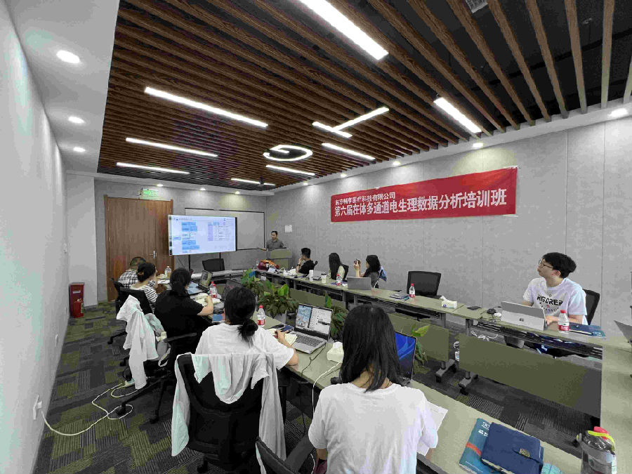 第六屆在體多通道電生理數據分析培訓班圓滿(mǎn)結束!